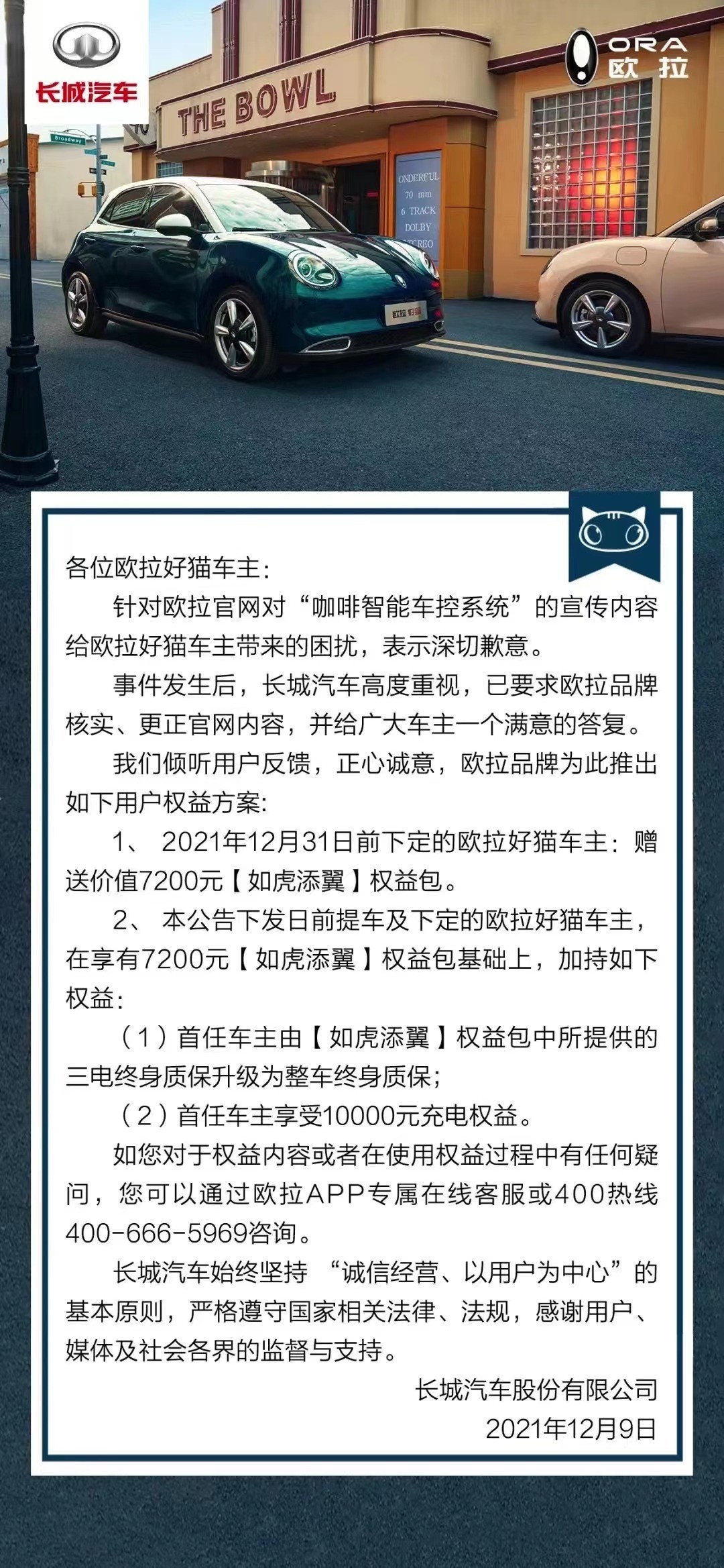 小拉出行是抢单吗,小拉出行有单吗