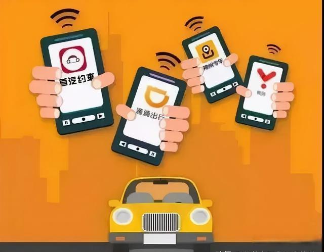 小拉出行是抢单吗,小拉出行有单吗