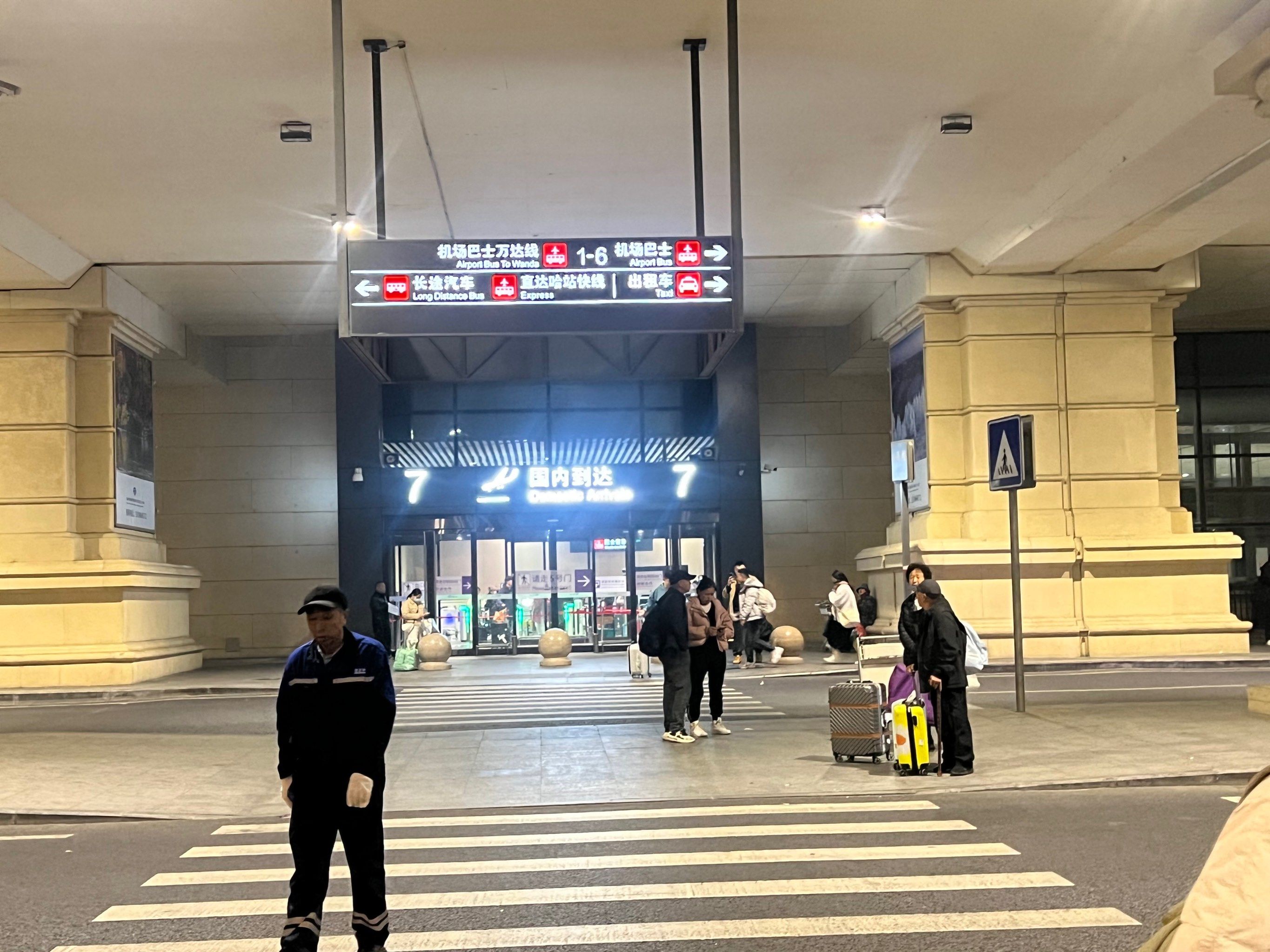哈尔滨机场滴滴上车位置,哈尔滨机场有滴滴打车吗