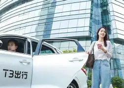 t3网约车乘客不上车看不到目的地,t3出行约不到车