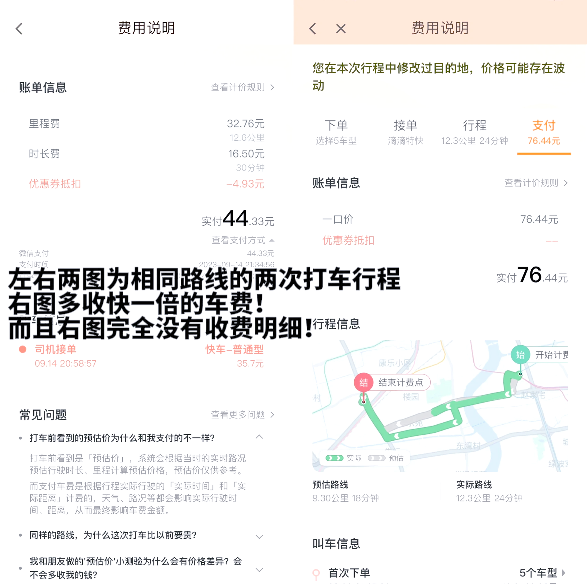 滴滴出行的出租车怎么线上支付吗,滴滴上的出租车怎么付钱
