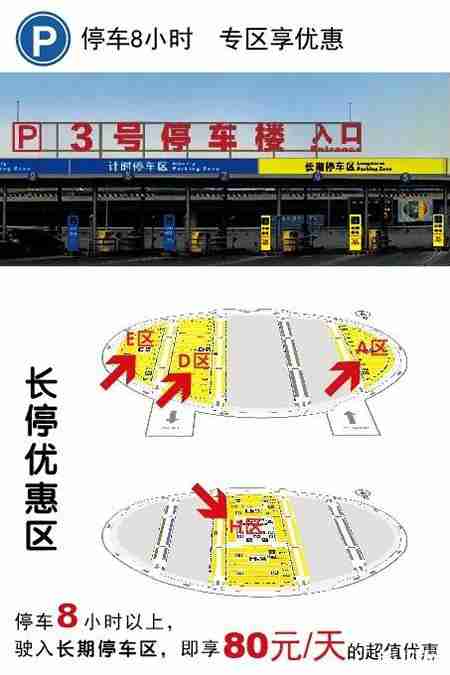 t3司机怎样看乘客目的地,t3出行在哪里找