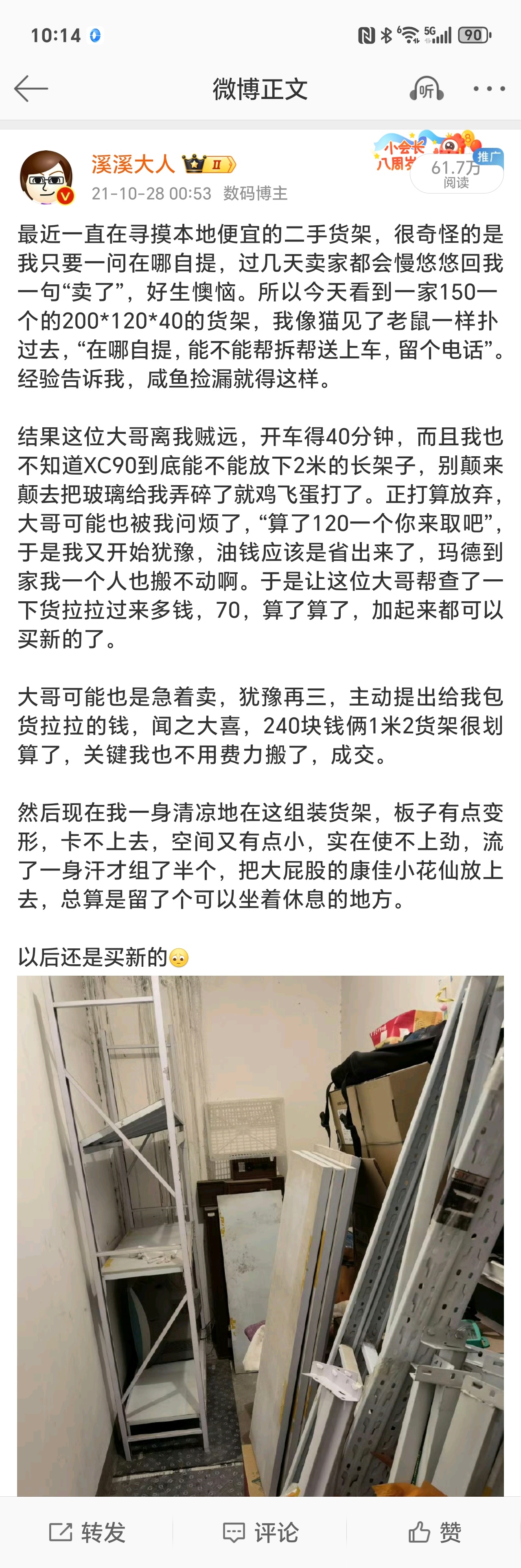 货拉拉抢不到单的问题,货拉拉怎抢不到单