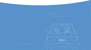 享道出行提现步骤,享道出行可以现金付费吗