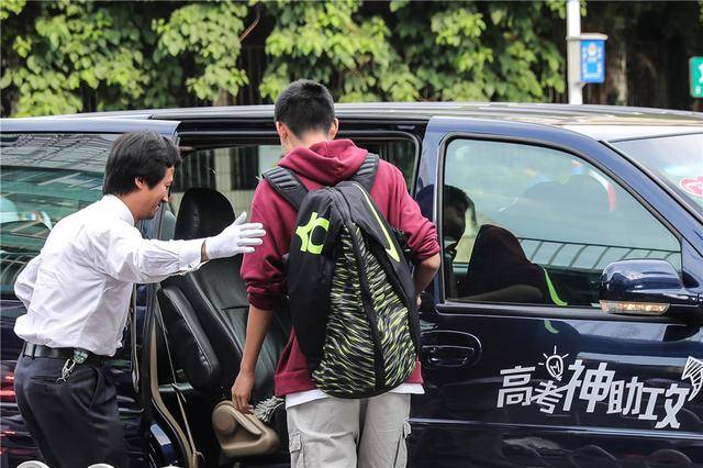 神州专车行程单模板,行程单明细表