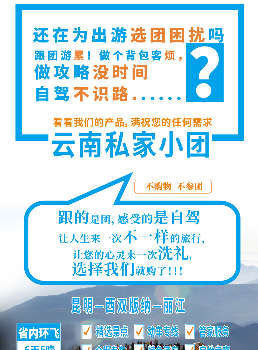 旅程专车未找到司机账号信息怎么处理,旅程专车司机端