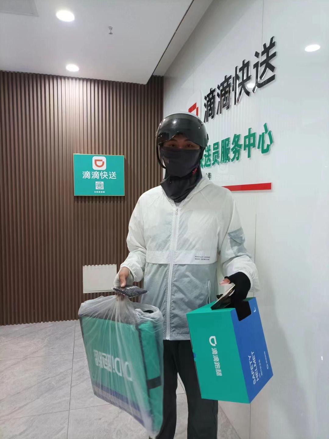 滴滴机场接机员,滴滴接机场单需要什么条件
