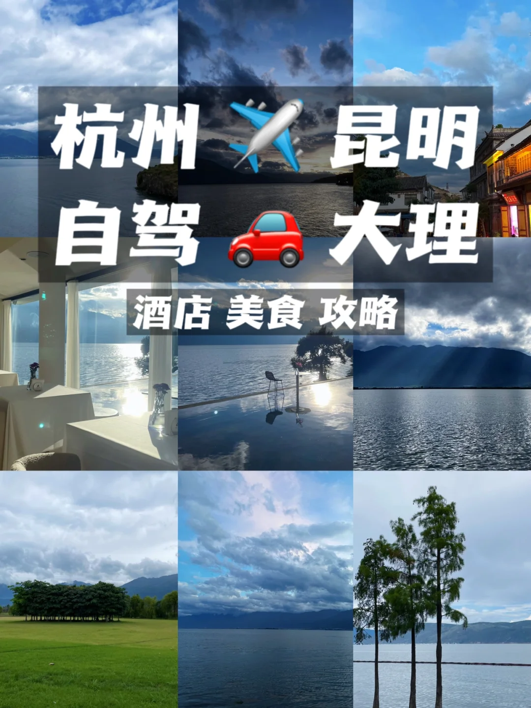 昆明旅程专车司机注册,旅程专车注册需要什么车