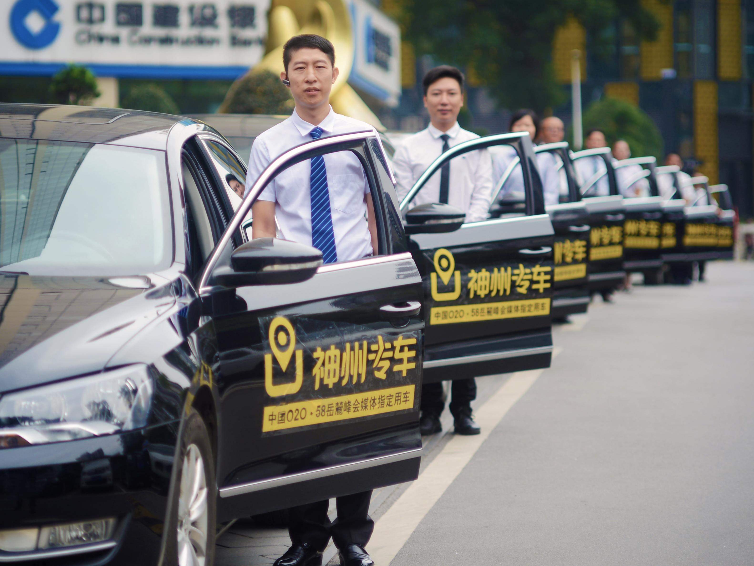 神州专车比出租车贵多少公里,神州专车打车贵吗