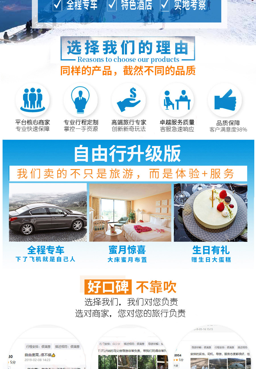 旅程专车司机多久提现一次,旅程专车司机多久提现一次啊