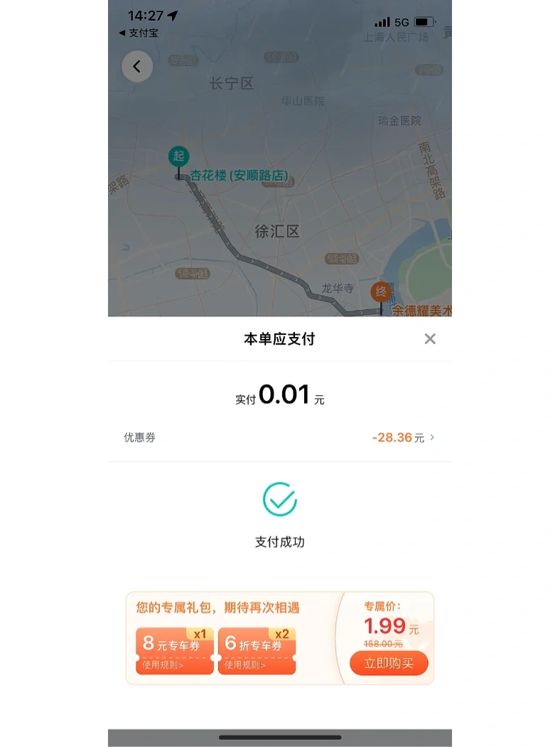 享道出行郑州打不到车,享道出行郑州总公司在哪