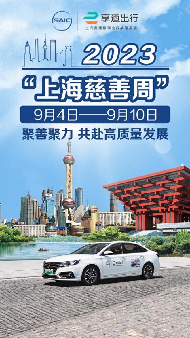 上海享道出行一定要上海的车吗,上海享道出行一定要上海的车吗知乎