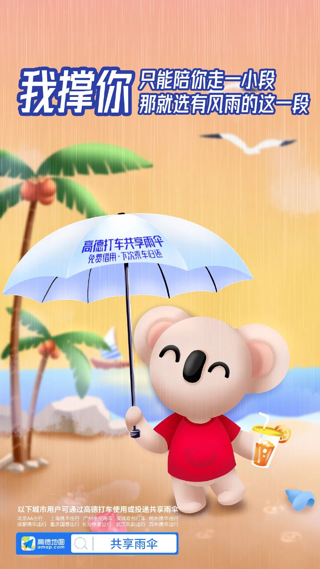 杭州携华出行单子多不多,携华出行怎么样