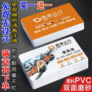 滴滴出租车位置修改器,滴滴如何标注自己店铺位置