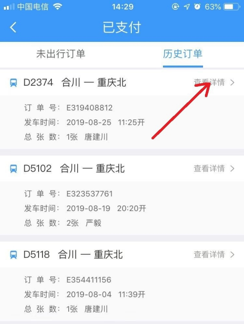 宁波享道出行没订单,宁波享道出行司机总部在哪里