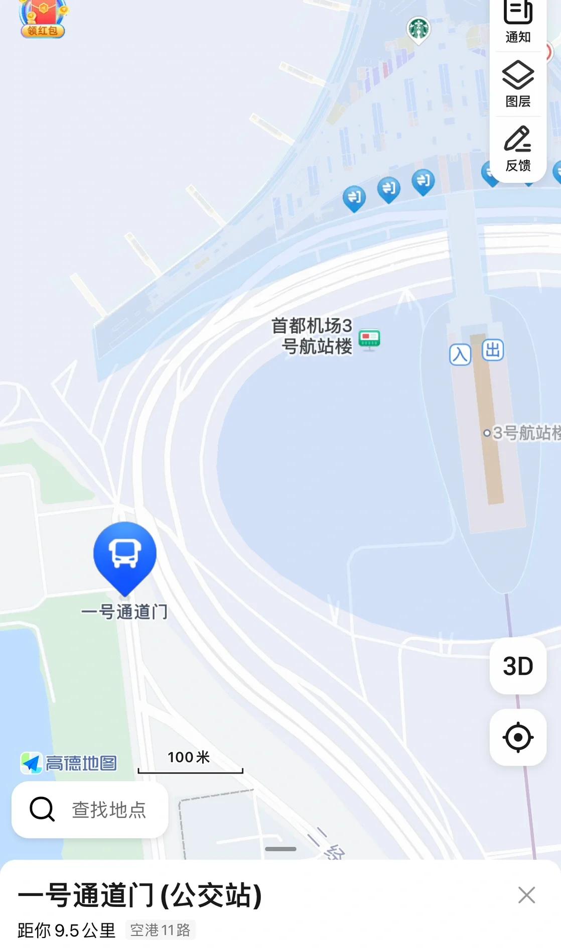 t3出行接到单无法看到目的地,t3出行付钱后找不到订单