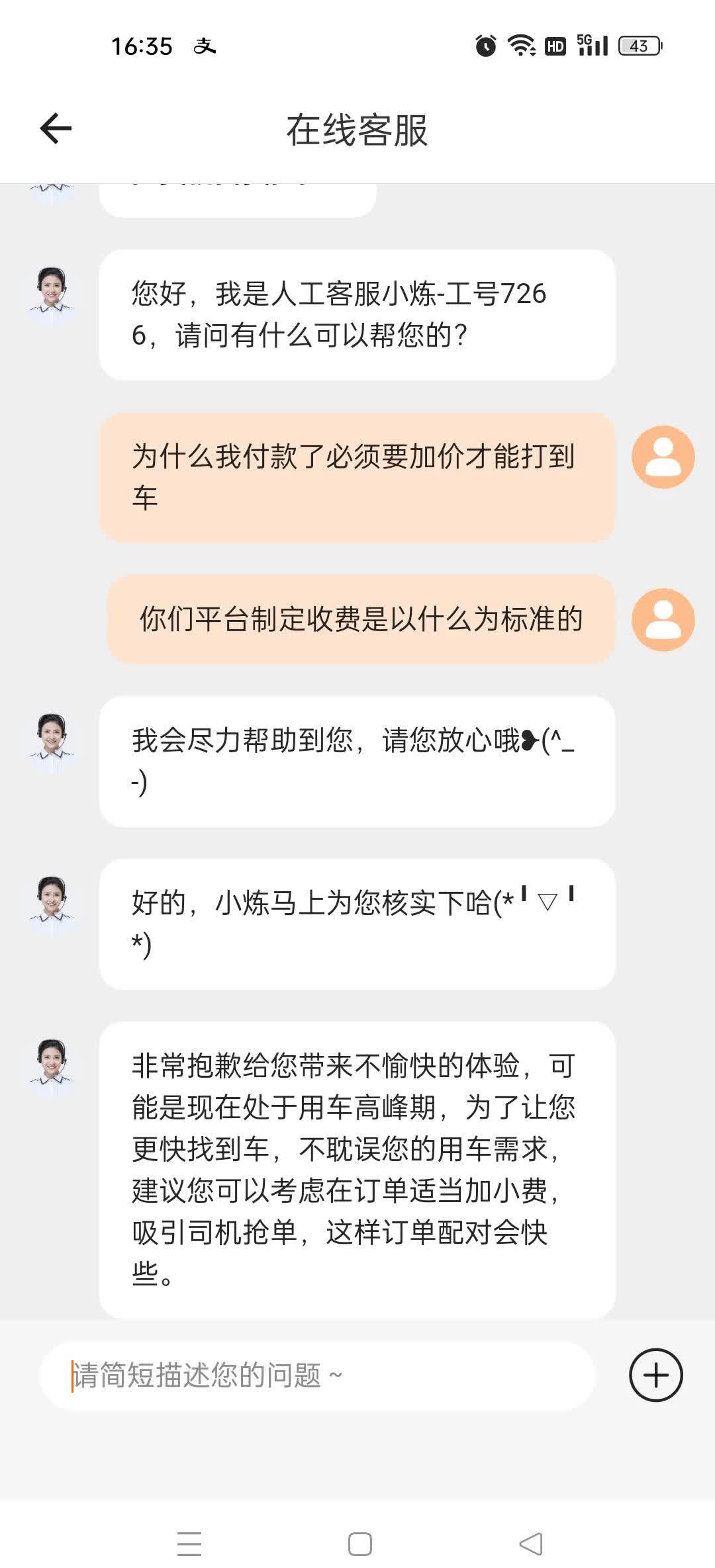 货拉拉新注册的号一单抢不到,刚注册的货拉拉为什么抢不到单