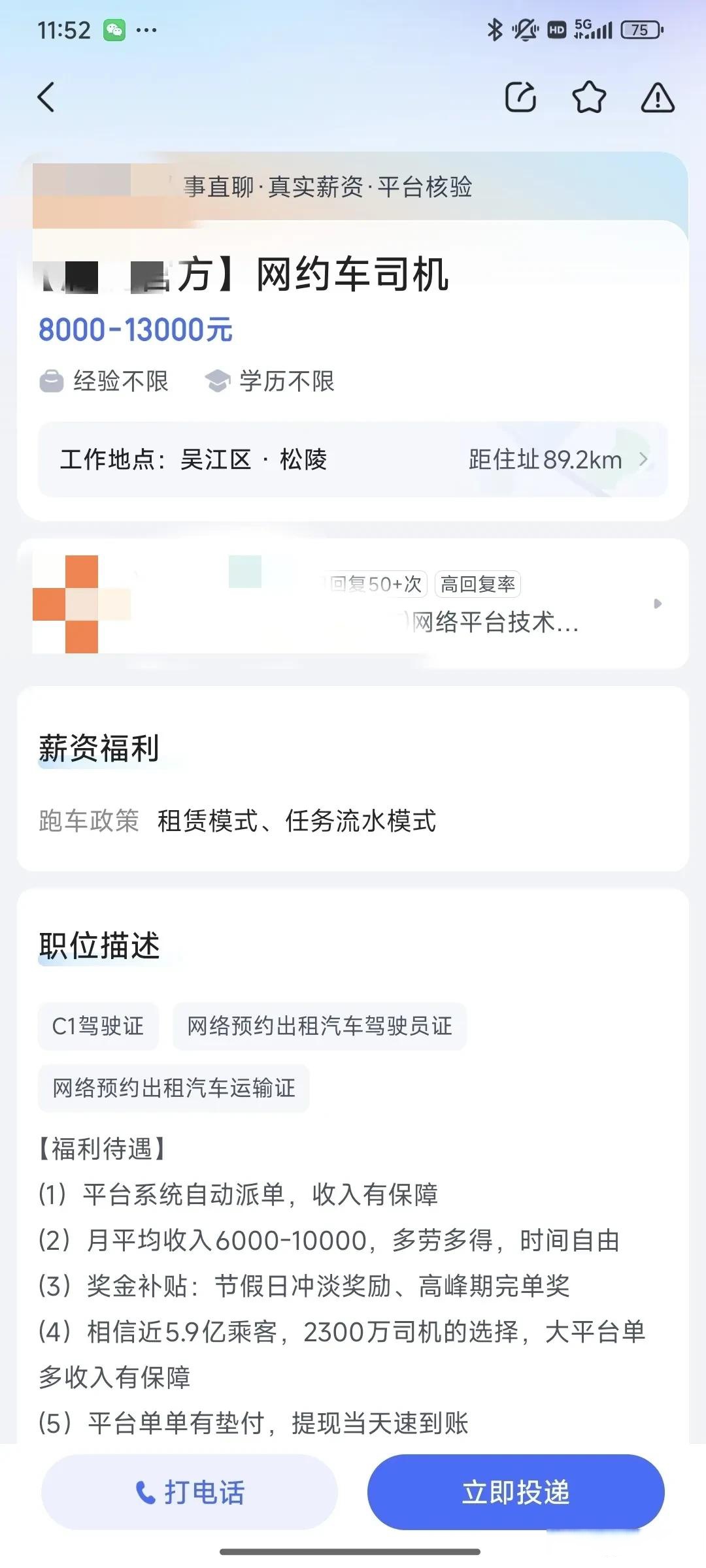 滴滴车主如何保证抢单的公平性,滴滴车主如何保证抢单的公平性和安全性