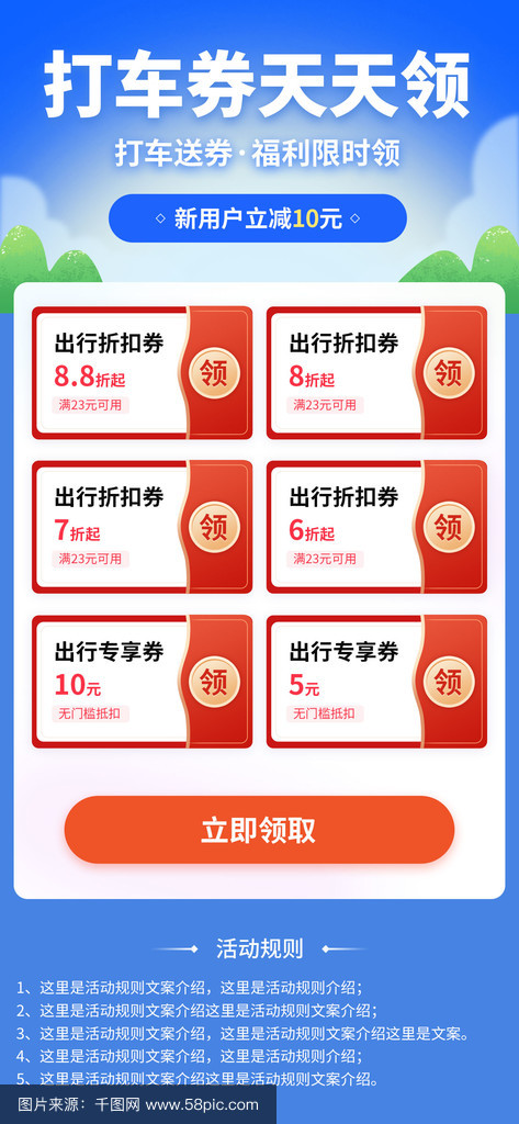 北京神州专车新用户优惠券,北京神州专车豪华车标准