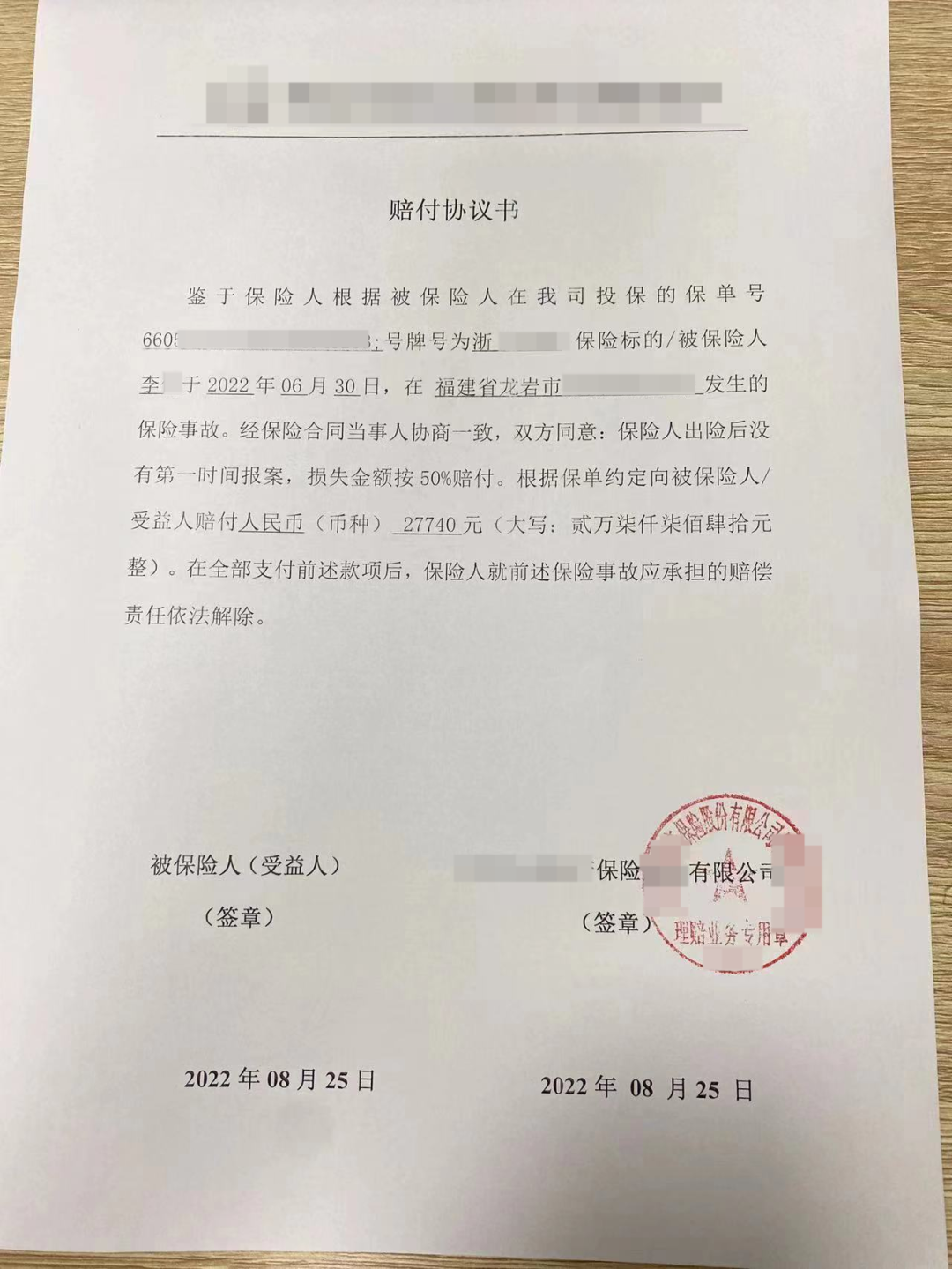 货车贴了货拉拉车贴保险公司会拒赔吗?,货拉拉贴了车贴交强险会理赔吗