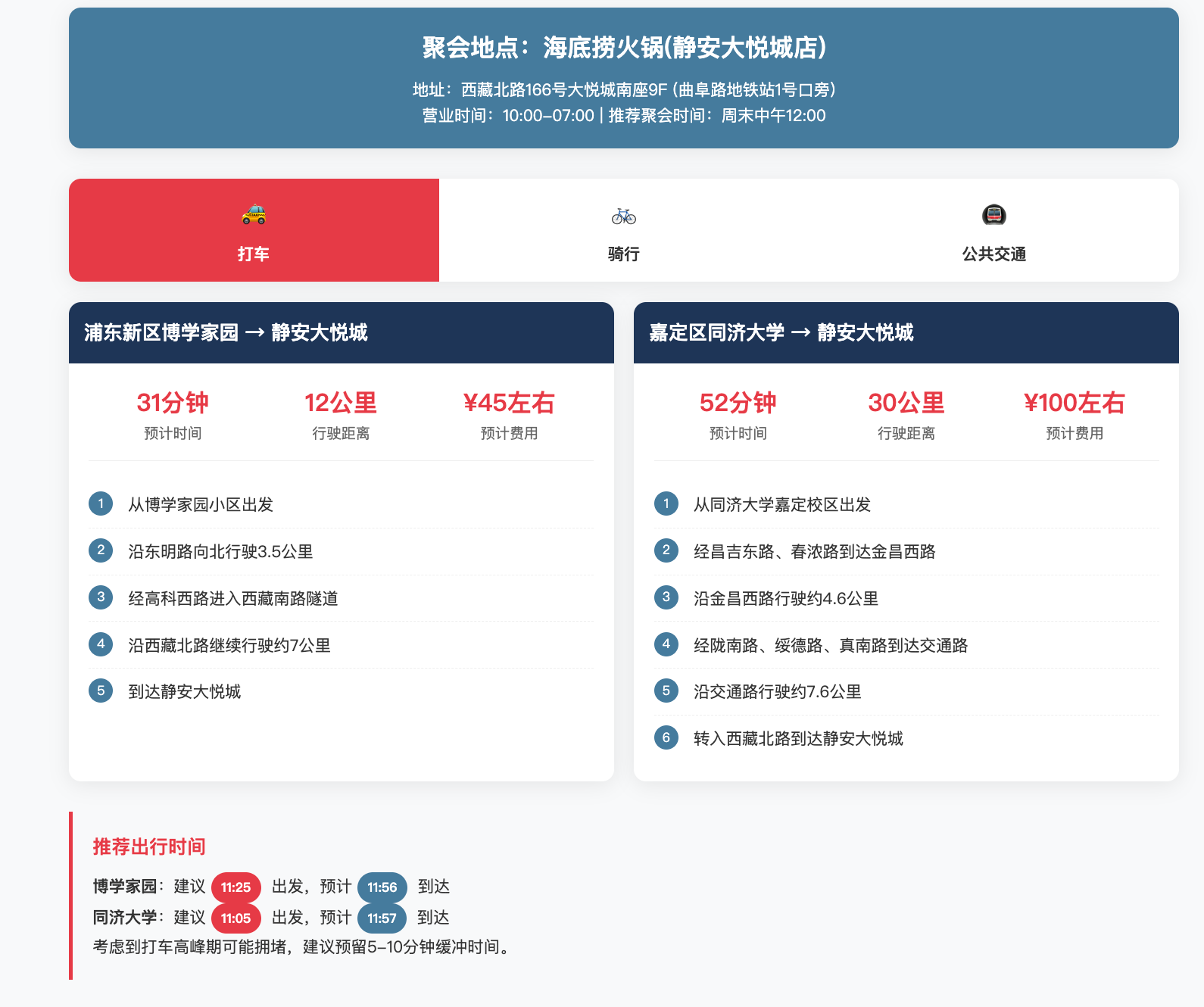 高德打车与网约车平台合作方式,高德合作的网约车平台哪个好