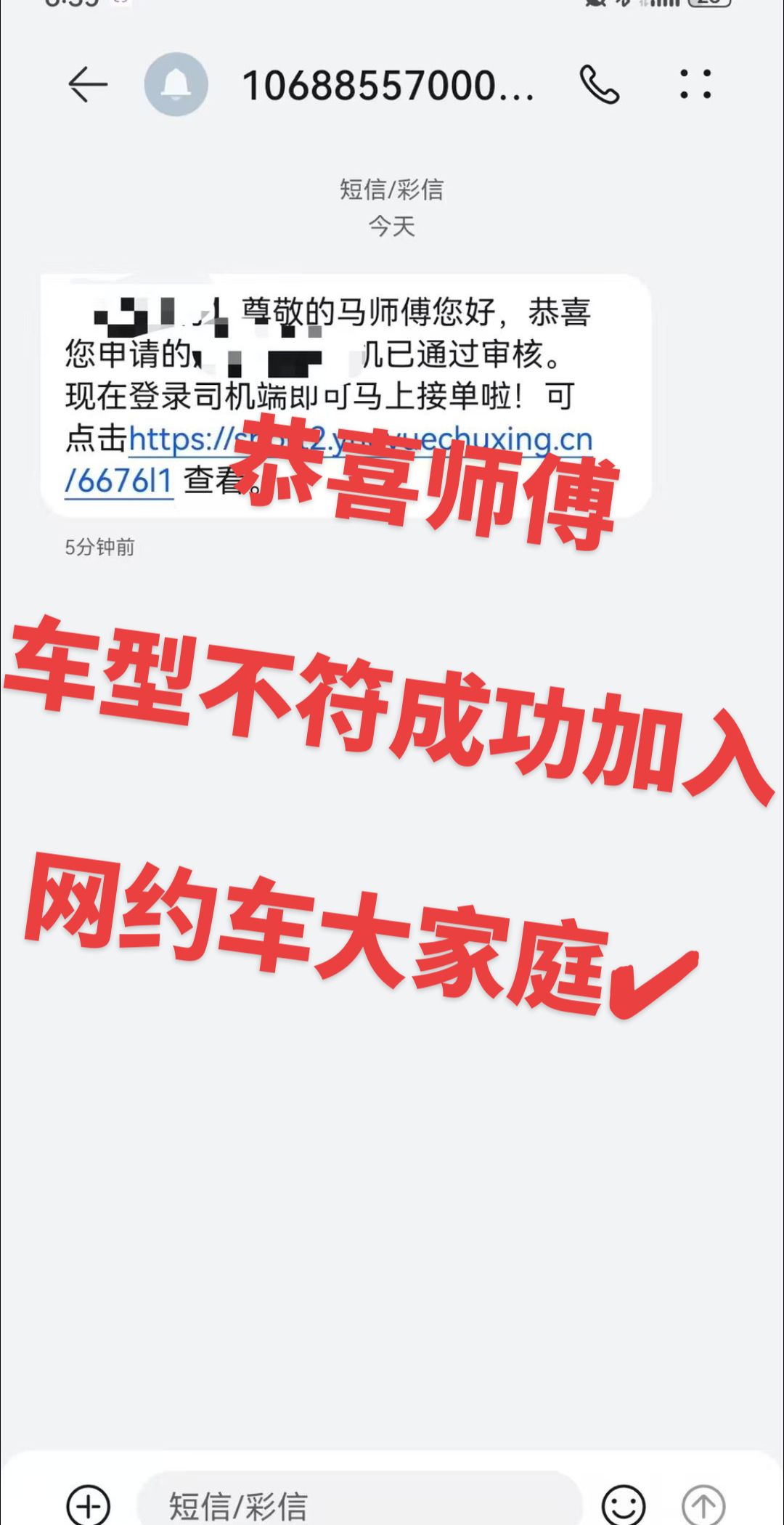 高德网约车打车如何投诉,高德打车投诉中心