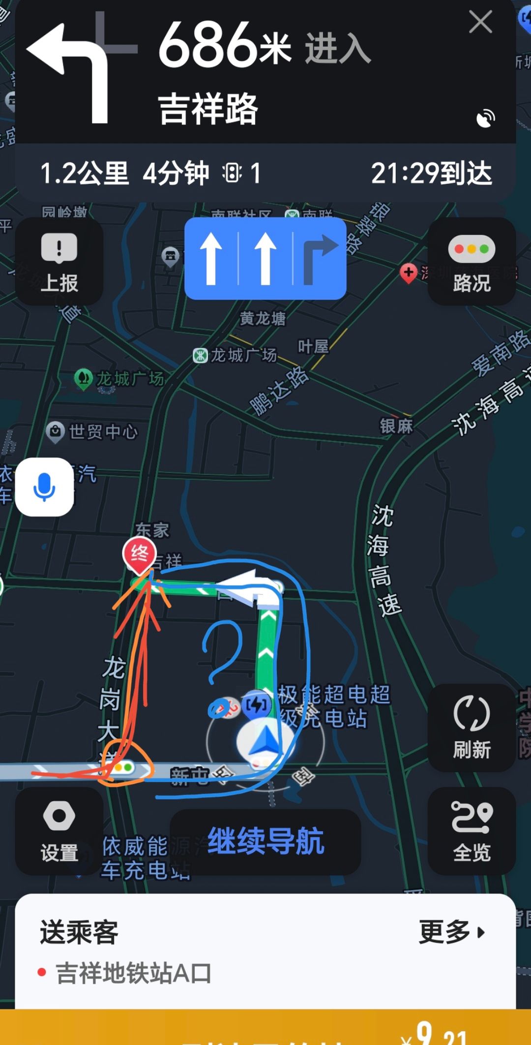 怎么当神州专车司机,神州专车司机怎么加入