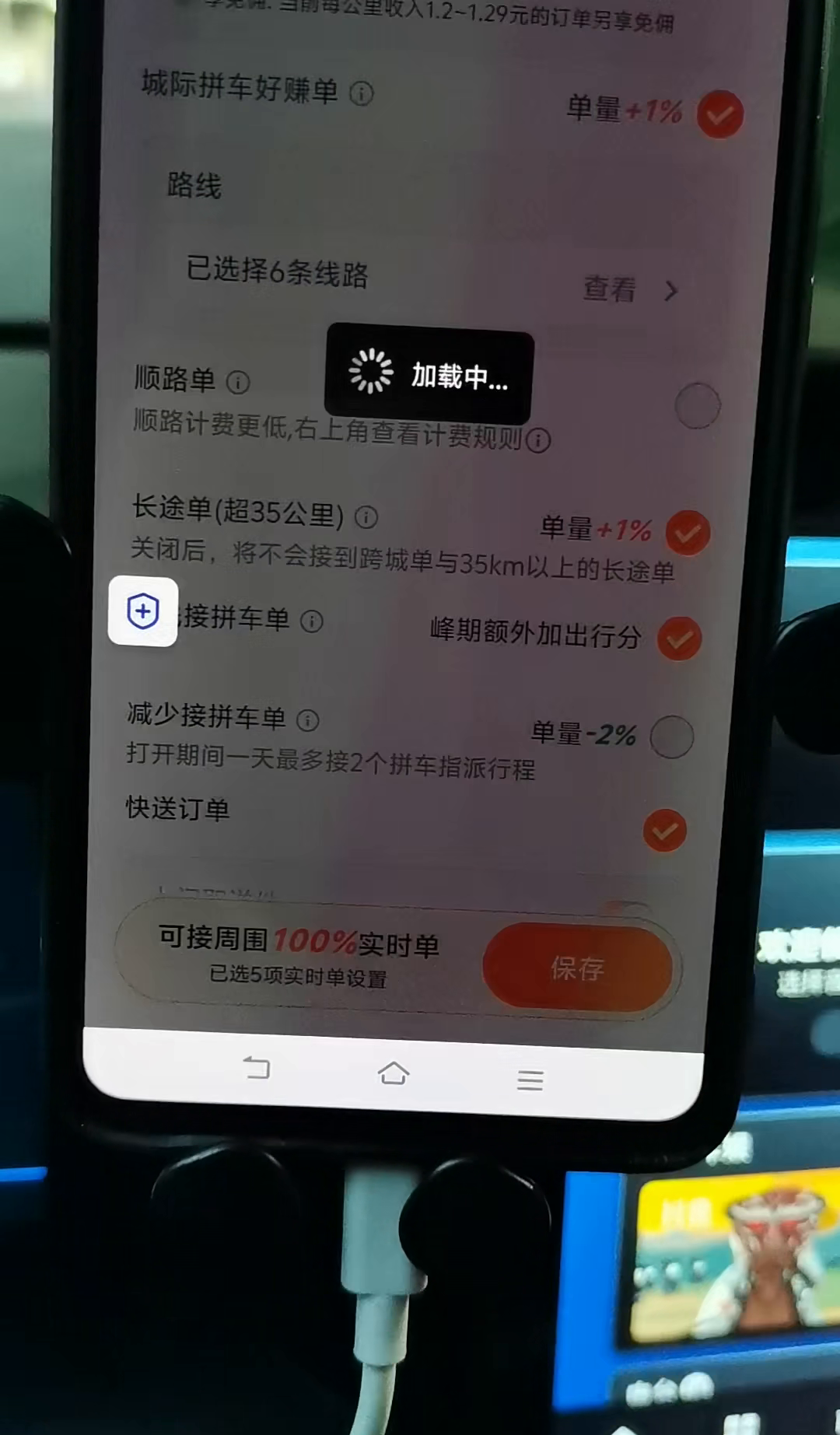 滴滴快车是怎么派单的,滴滴到底怎么派单的