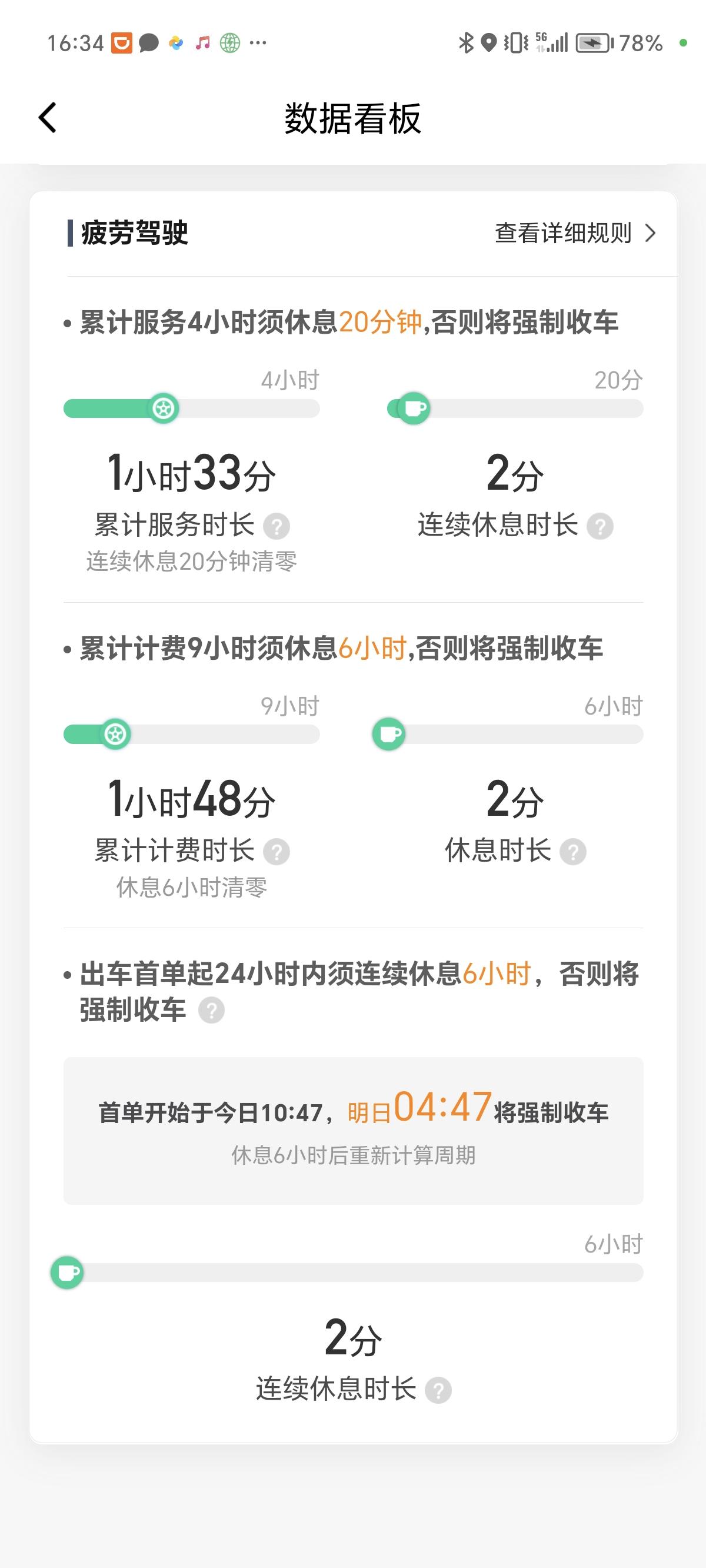 滴滴快车是怎么派单的,滴滴到底怎么派单的