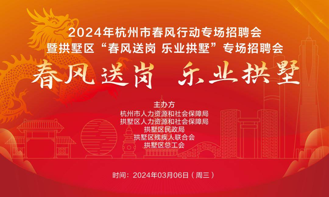 招聘杭州地区享道出行推广人员,杭州享道出行计价规则