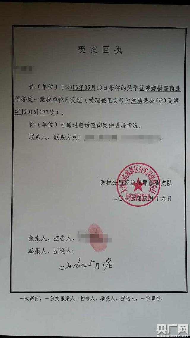 神州专车短信通知去面试,神州专车审核要多久
