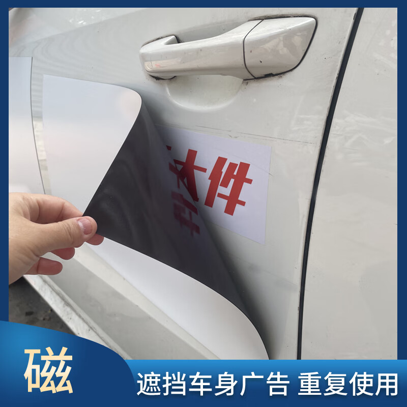 货拉拉车贴多久就不用贴,货拉拉车贴到期以后能不能不贴