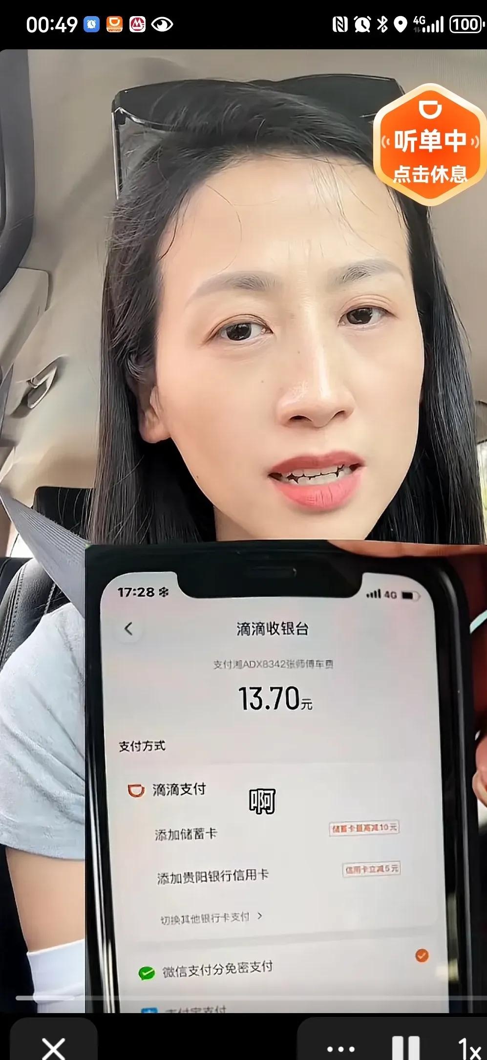 长沙出租车和滴滴对比,长沙出租车和滴滴对比怎么样