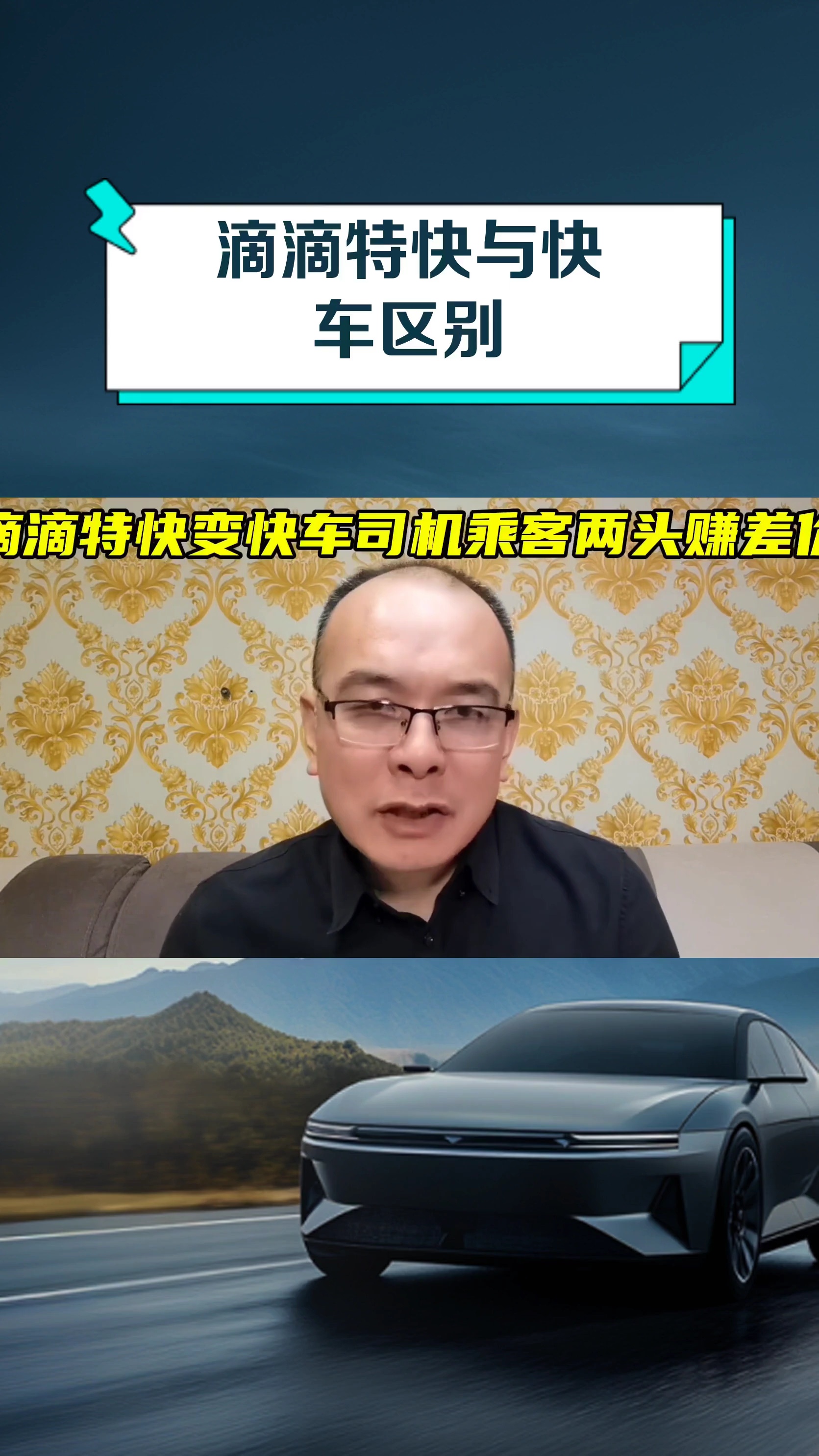 长沙出租车和滴滴对比,长沙出租车和滴滴对比怎么样