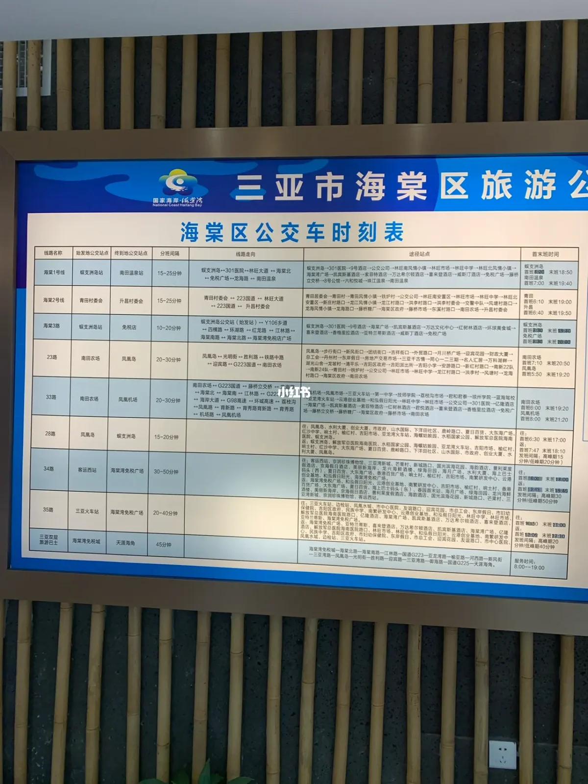 重庆机场t3大巴车目的地是哪,t3重庆机场大巴在哪里坐