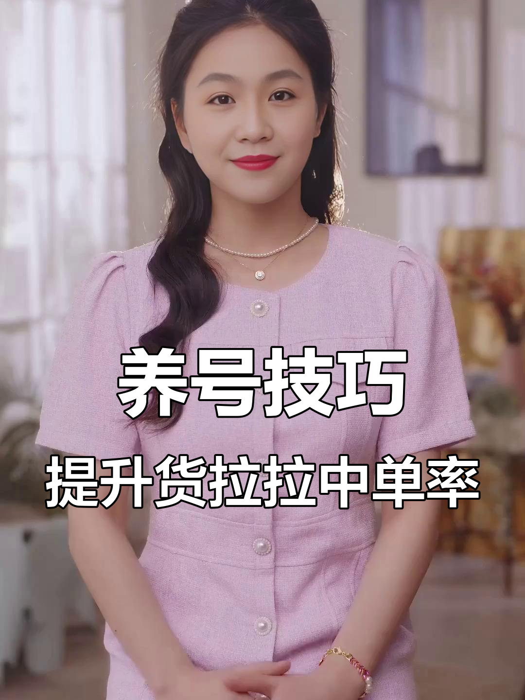 货拉拉现在抢单规则是什么,货拉拉抢单原理和攻略