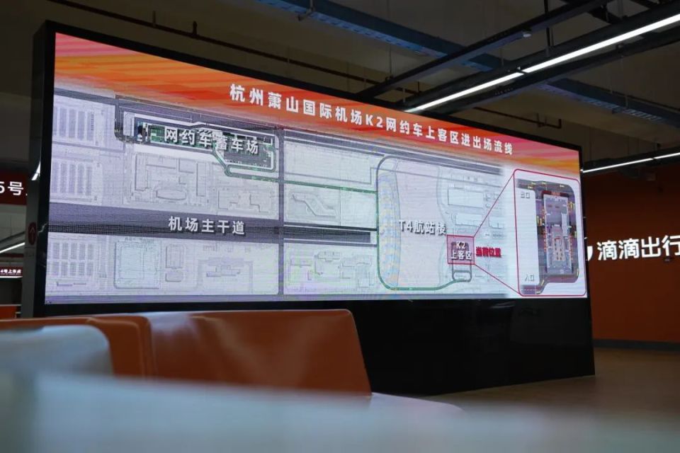 杭州机场回城滴滴,杭州机场滴滴高速费