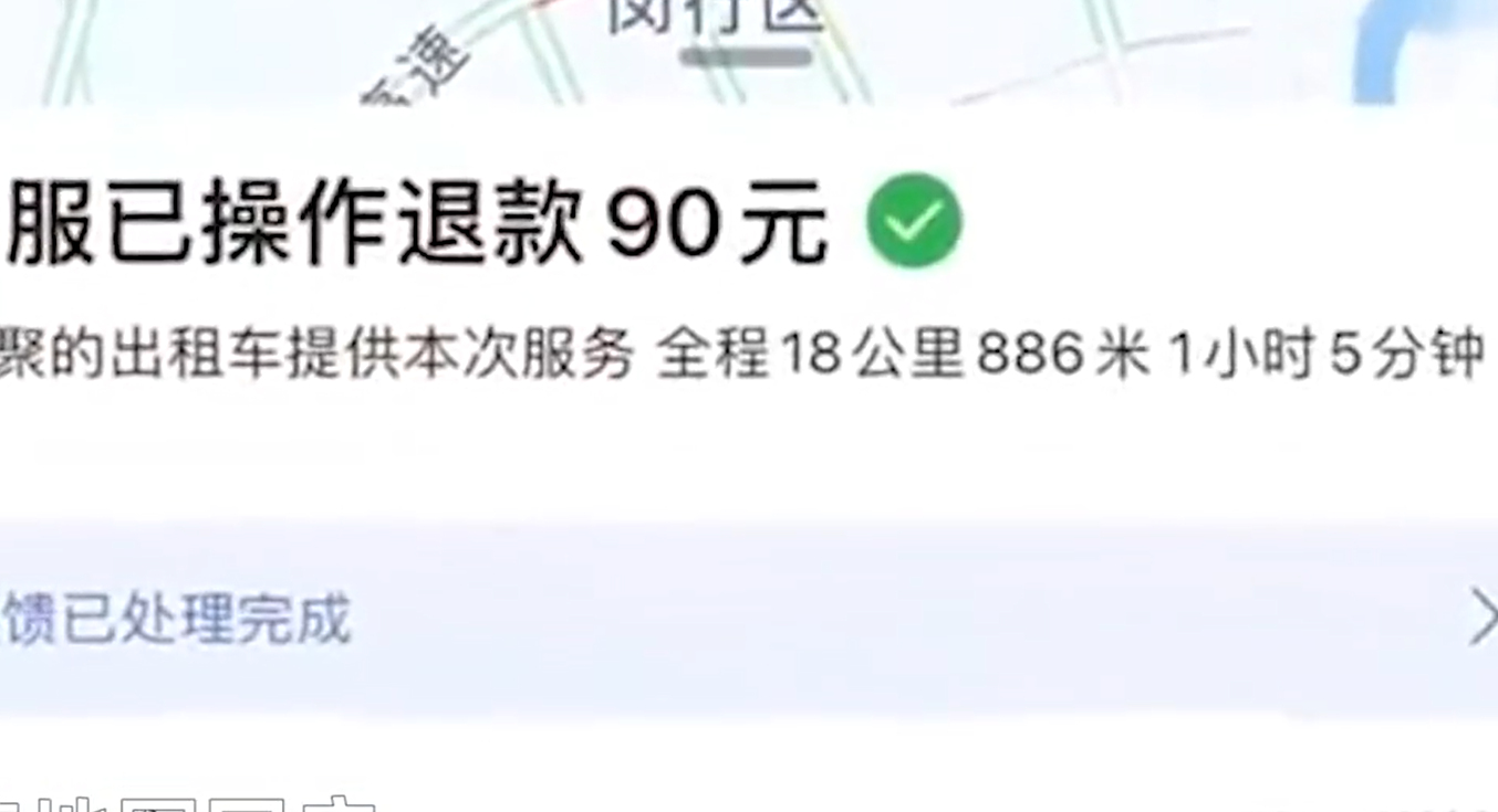 高德的预约单为什么一直抢不到,高德预约单怎么抢