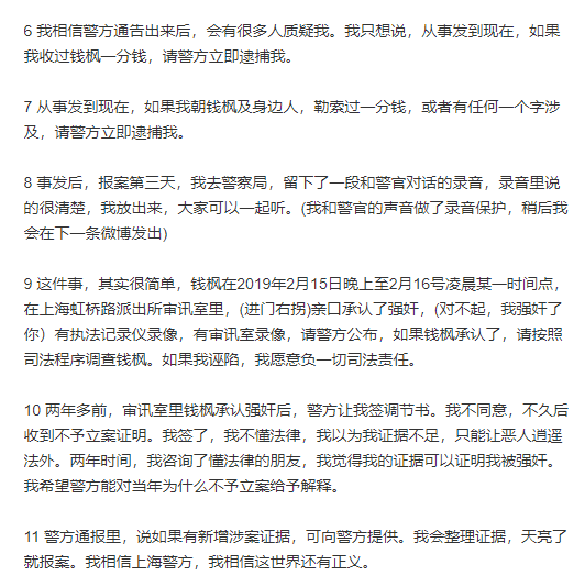 北京机场滴滴被做笔录,北京滴滴在机场接单技巧