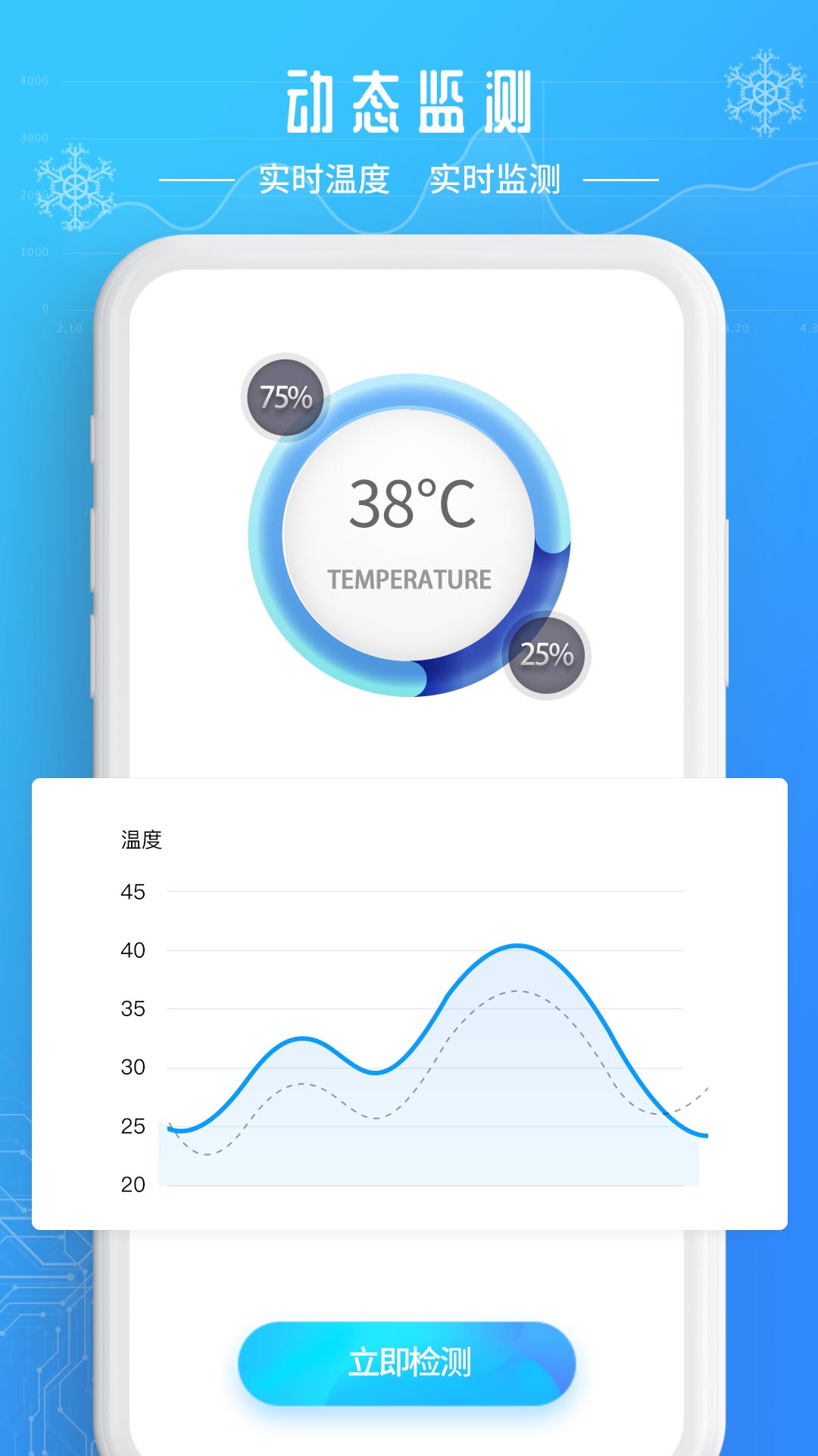 阳光出行加速器安卓版下载,阳光出行司机版下载