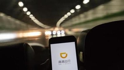 滴滴有快车吗,滴滴有快车吗多少钱