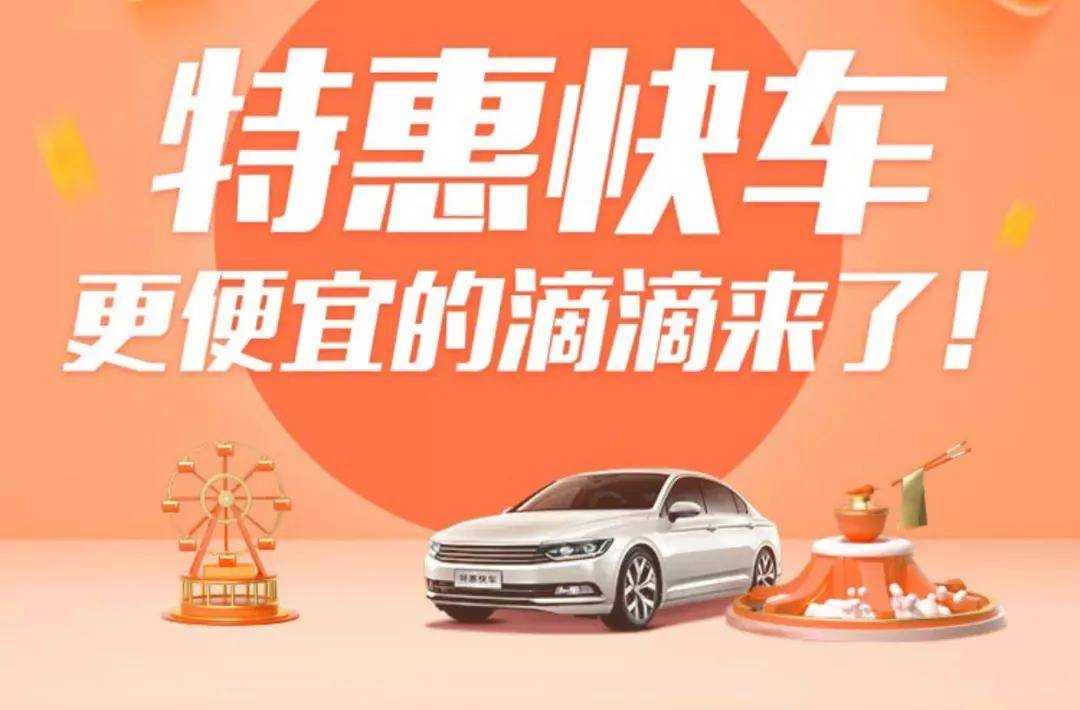 滴滴快车请假有保底吗,请假一个月有保底工资吗