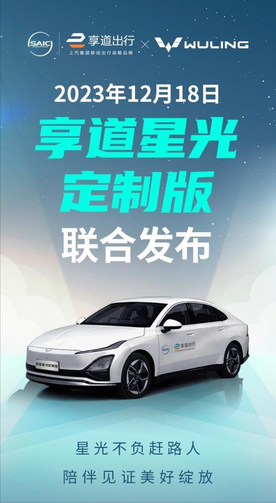 上海应聘上汽享道出行,上海上汽享道出行公司地址