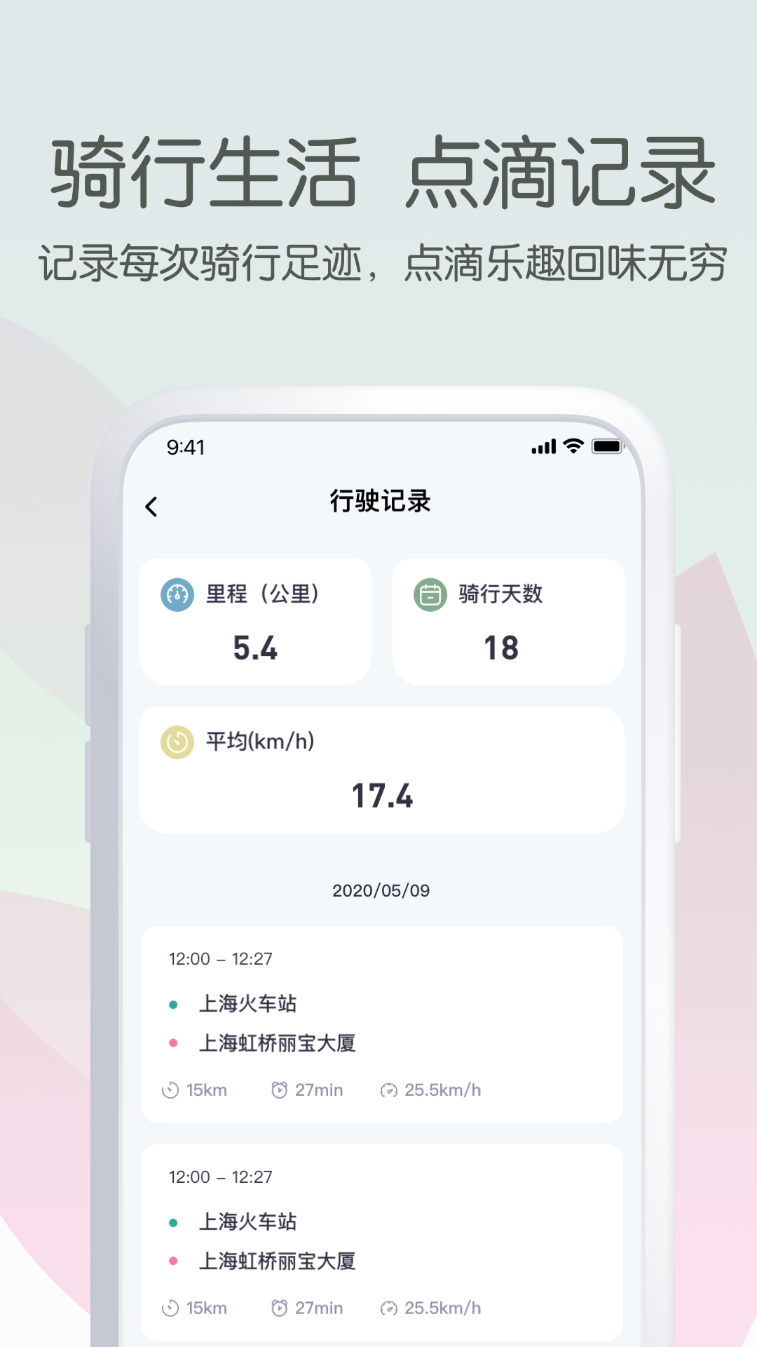 旅程专车司机端app下载安装,旅程专车注册