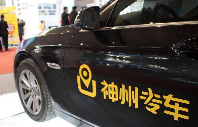 神州专车的定义目标,2020神州专车现状