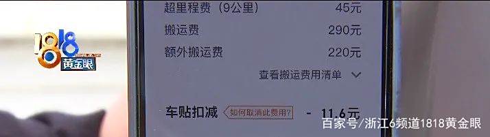 货拉拉车贴开心抽中奖名单,货拉拉新版车贴
