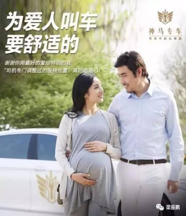 神马专车神州专车,神州专车和滴滴专车的区别