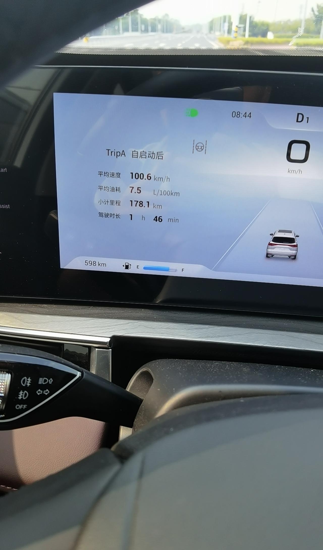 旅程司机多少钱一公里油耗高,旅程约车收费标准