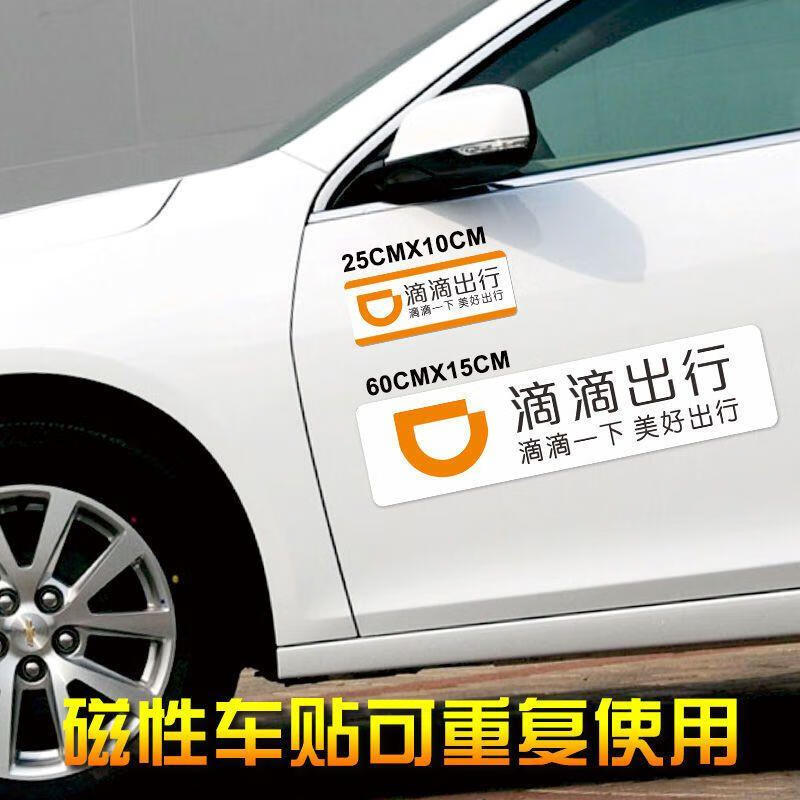 滴滴叫快车变成专车,滴滴默认叫专车