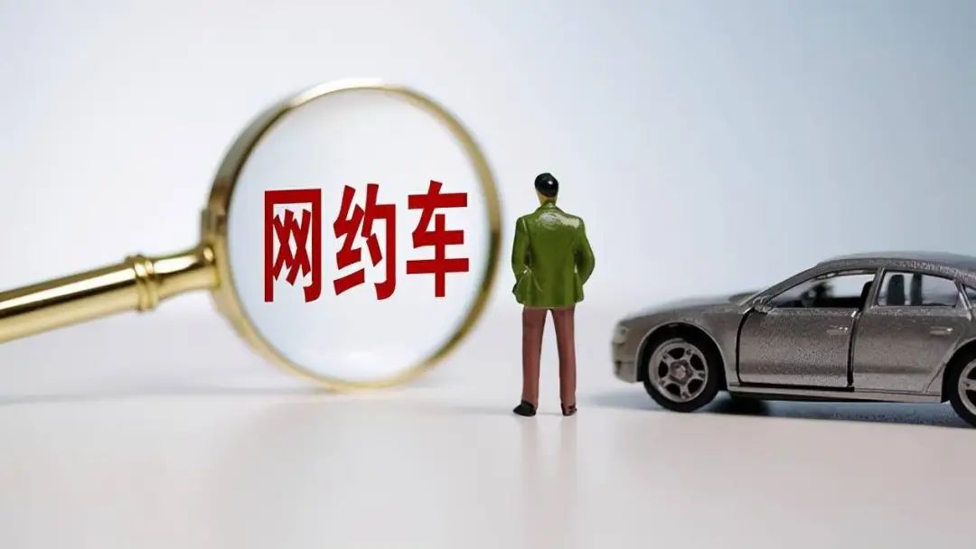 湛江携华出行网约车公司有哪些,湛江携程网